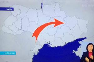 Политический конфуз: телеканал "UA:Перший" показал карту Украины без Крыма