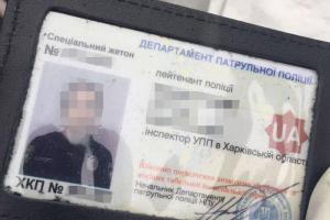 В Харькове офицеры Управления патрульной полиции занимались распространением наркотиков