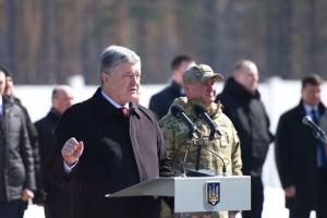 Порошенко принял участие в торжественных мероприятиях по случаю 26-й годовщины создания СБУ