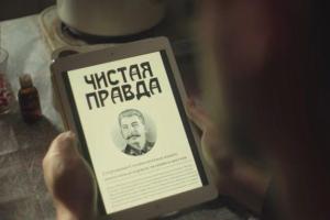 Российский исполнитель презентовал клип, в котором поднял на смех "великую" Россию