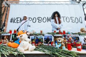 "Путина в отставку": в Москве провели митинг в память о погибших на пожаре в кемеровском ТРЦ