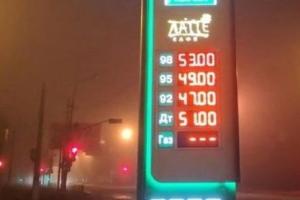 В "ДНР" исчез бензин: в соцсетях назвали причину