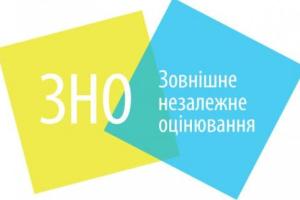 В Украине 29 мая состоится ВНО по иностранным языкам