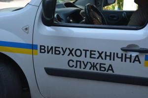"Неудачная шутка": полиция задержала жителя Энергодара, "заминировавшего" здание СБУ