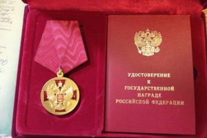 ГПУ: Решается вопрос о задержании руководителя "РИА новости Украина" по подозрению в госизмене