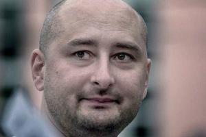 Березовец: Никаких особых причин убивать Бабченко не было 
