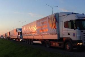 На Донбасс отправился 76-й гумконвой МЧС РФ 