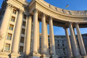 МИД рекомендует украинцам воздержаться от поездок в РФ на игры ЧМ по футболу