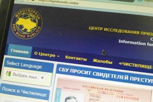 В Литве под дипломатическим прикрытием окопался кадровый сотрудник российских спецслужб - "Миротворец"