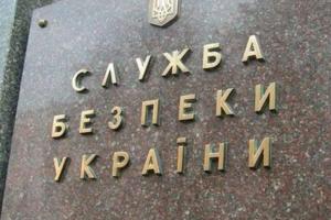 На Тернопольщине директор санатория присвоила средства, выделенные на реабилитацию участников ООС