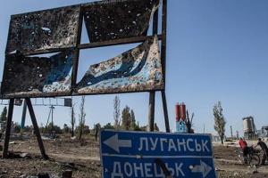 Для России Донбасс становится чемоданом без ручки, - Тымчук