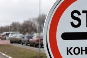 Боевики на Донбассе совершили очередную провокацию на КПВВ