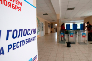 Под санкции ЕС попадут организаторы псевдовыборов в ОРДЛО