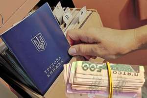 В Украине значительно увеличатся штрафы за нарушение трудового законодательства