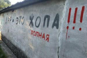 Жители оккупированного Донбасса перестают верить в сказки "русского мира"