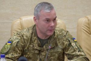 Россия готовится к наступлению - Наев