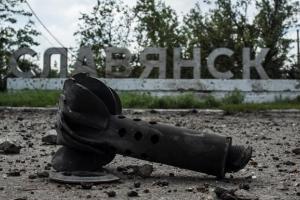 Полиция объявила в розыск славянского "палача", который зверствовал во время оккупации города