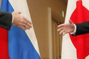 Япония готова заключить мирный договор с Россией: названо условие