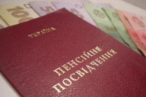 В Лисичанске решена проблема с выплатой пенсий вынужденным переселенцам