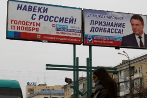 Жителей ОРДЛО убеждают, что Россия начала процесс легализации "ЛДНР", - Тымчук
