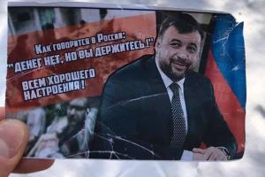 В оккупированном Донецке появились шуточные листовки с изображением главаря "ДНР"