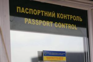 ГПСУ готова к введению визового режима с РФ по биометрическим паспортам