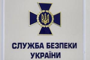 "СБУ против ФСБ": Спецслужба Украины представила новый документальный фильм