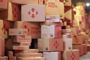 С 1 марта изменится график работы отделений ГК "Новая почта"