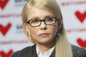 "Он уничтожает Украину": Тимошенко заявила о начале процедуры импичмента Порошенко