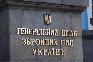 Военные предотвратили попытку диверсии на одном из арсеналов​​​​​​​ ВСУ