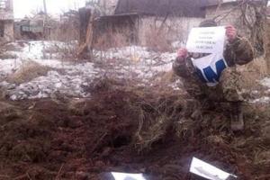 Боевики из минометов обстреляли поселок Зайцево на Донбассе