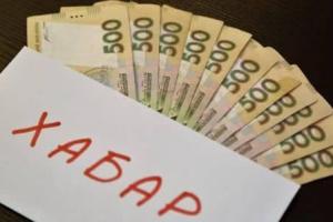 В Северодонецке на взятке "погорел" чиновник Службы автомобильных дорог
