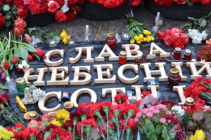 Годовщина расстрелов на Майдане: в Украине чтят память Героев Небесной сотни