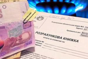 Монетизация субсидий: Украинцам объяснили, кто и когда получит средства наличными