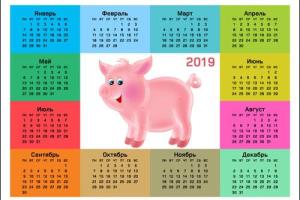 Календарь-2019: когда и сколько украинцы будут отдыхать в марте