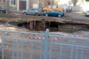 Из-за аварии на водопроводе в Киеве провалилась часть дороги