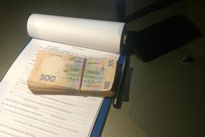 В Киевской области на крупной взятке "погорел" сотрудник отдела уголовного розыска
