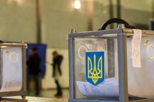 Выборы-2019: ЦИК завершил регистрацию кандидатов в президенты, огласив полный список