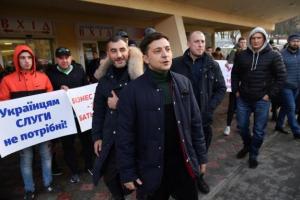 Во Львове активисты и ветераны АТО устроили Зеленскому "теплый" прием