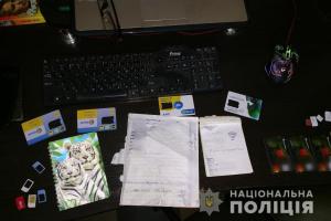 Сотрудники киберполиции задержали в Рубежном юного хакера