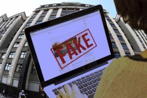 Госдума РФ приняла закон о запрете распространения фейковой информации​​​​​​​