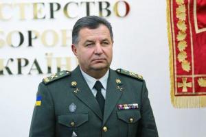 С 1 апреля 2019 украинским военным и морякам поднимут зарплаты