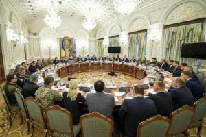 СНБО принял решение о ревизии на ГК "Укроборонпром"