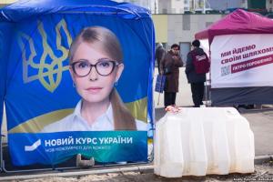 Выборы-2019: Сегодня последний день предвыборной агитации, в полночь наступит "день тишины"