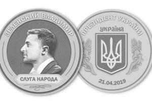 В России отчеканят килограммовую серебряную монету с профилем Зеленского