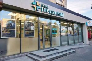 Взрыв в Одессе: неизвестные заложили самодельное взрывное устройство у отделения банка