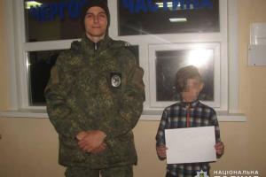 "Потеряшка" из Лисичанска: полицейские нашли и вернули домой "загулявшего" 13-летнего мальчика