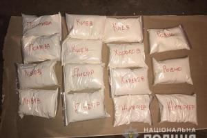 Масштабная спецоперация Нацполиции в 13 областях Украины: задержаны 32 члена наркогруппировки
