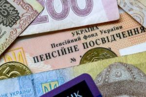 В Украине могут ввести "13-ю пенсию": кому и когда назначат выплаты
