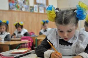 Верховная Рада поддержала в первом чтении проект закона об образовании